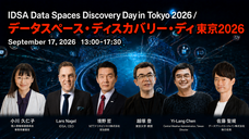 宇宙サービスイノベーションラボ事業協同組合のプレスリリース画像1