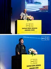 CEIDA国際設計協会のプレスリリース画像7