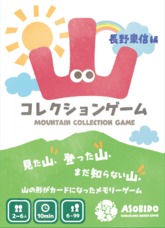 あそび堂のプレスリリース画像1