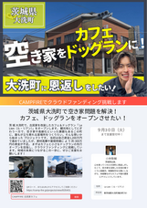 株式会社KJ-NETWORKのプレスリリース画像1