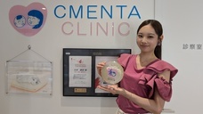 クメンタクリニックのプレスリリース画像3