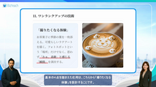 ZEROSYSTEMのプレスリリース画像1