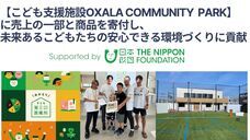 株式会社Ltlylのプレスリリース画像1