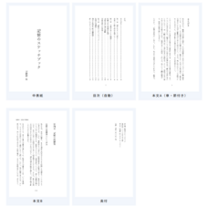 アッカ・コミュニケーションズ合同会社のプレスリリース画像1