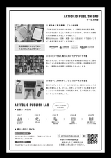 アッカ・コミュニケーションズ合同会社のプレスリリース画像1