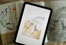 株式会社城山書房のプレスリリース画像1