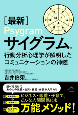 株式会社城山書房のプレスリリース画像1