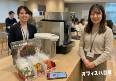 株式会社Agritureのプレスリリース画像5