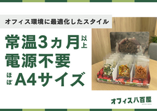 株式会社Agritureのプレスリリース画像4