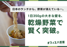 株式会社Agritureのプレスリリース画像2