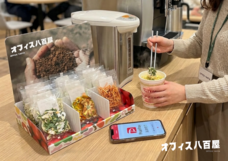 株式会社Agritureのプレスリリース画像1