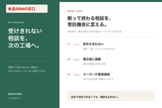 株式会社Agritureのプレスリリース画像1