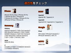 GetPairrのプレスリリース画像5