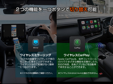 GetPairrのプレスリリース画像4