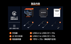 GetPairrのプレスリリース画像6