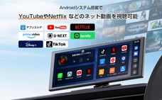 GetPairrのプレスリリース画像2