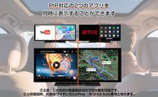 GetPairrのプレスリリース画像4