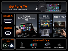 GetPairrのプレスリリース画像14