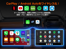 GetPairrのプレスリリース画像3