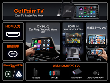 GetPairrのプレスリリース画像1