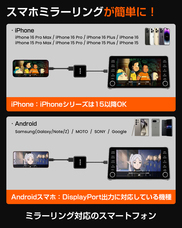 GetPairrのプレスリリース画像10