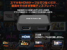 GetPairrのプレスリリース画像4