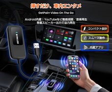 GetPairrのプレスリリース画像1