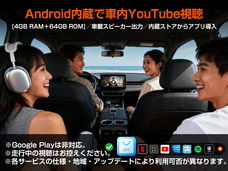 GetPairrのプレスリリース画像2