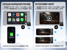 GetPairrのプレスリリース画像3