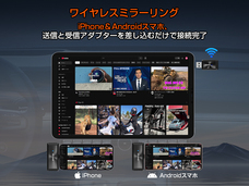 GetPairrのプレスリリース画像2