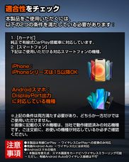 GetPairrのプレスリリース画像5