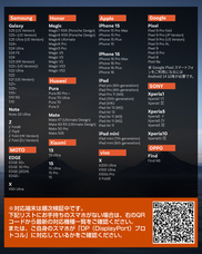 GetPairrのプレスリリース画像4
