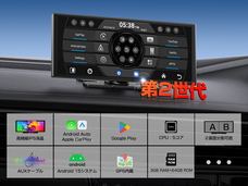 GetPairrのプレスリリース画像1