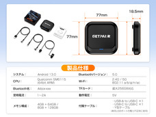 GetPairrのプレスリリース画像4