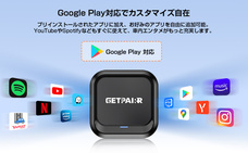 GetPairrのプレスリリース画像2