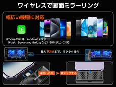 GetPairrのプレスリリース画像14