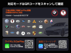 GetPairrのプレスリリース画像6