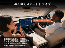 GetPairrのプレスリリース画像2