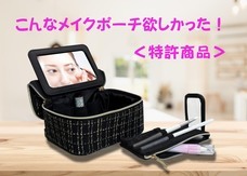 株式会社イオンライフのプレスリリース画像7