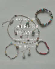 合同会社パユルのプレスリリース画像1