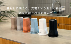 チャージエブリー株式会社のプレスリリース画像1