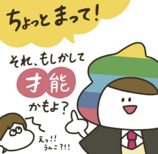 運呼哲学のプレスリリース画像1