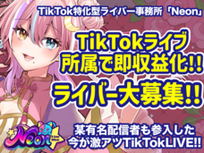 株式会社スクゥイードのプレスリリース画像1