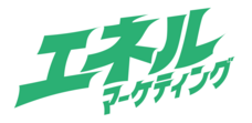 株式会社エンジョイワークスのプレスリリース画像3