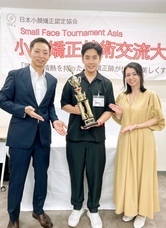 日本小顔矯正認定協会のプレスリリース画像1