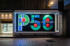 株式会社designshopのプレスリリース画像2