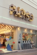 株式会社designshopのプレスリリース画像7