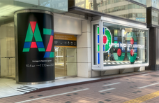 株式会社designshopのプレスリリース画像13