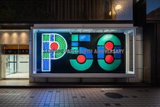 株式会社designshopのプレスリリース画像2