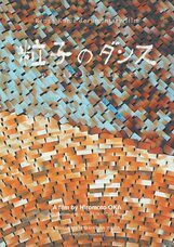 株式会社designshopのプレスリリース画像14